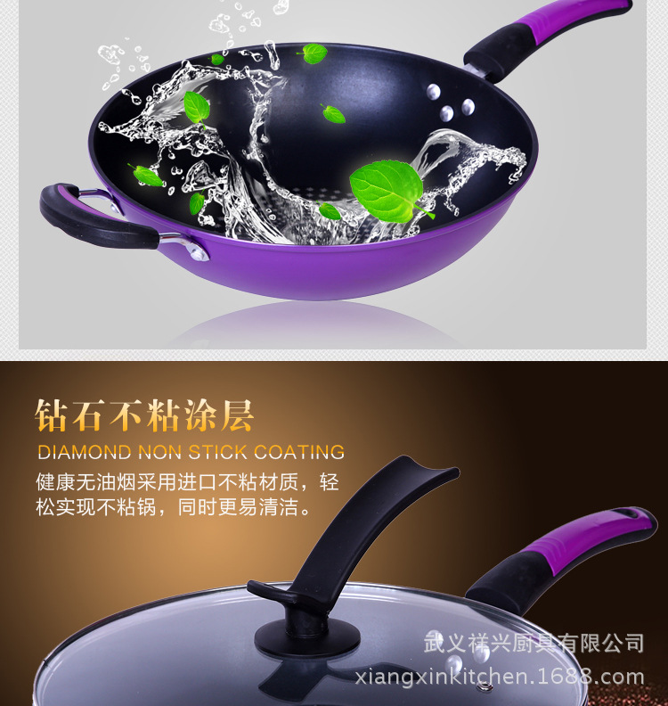 鉆石不粘鍋-詳情_08