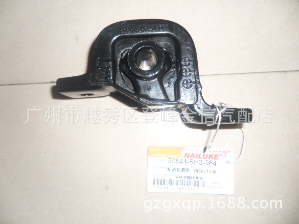50841-SH3-984