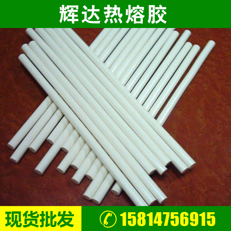 热销供应 强力高粘白色热熔胶条 白色无气味环