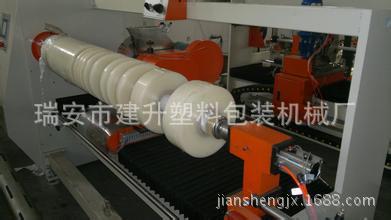 专业生产胶带分条机、透明胶带分条机，质高