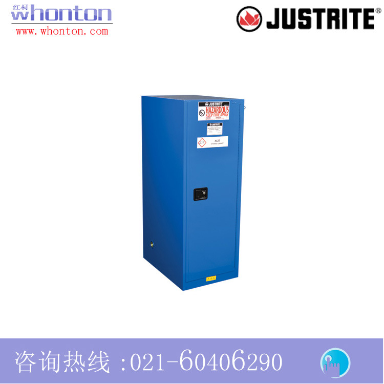 危险物品安全柜Justrite危险物品安全柜 54Gal安全柜8654281