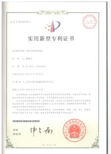 泉州万德力机械有限责任公司