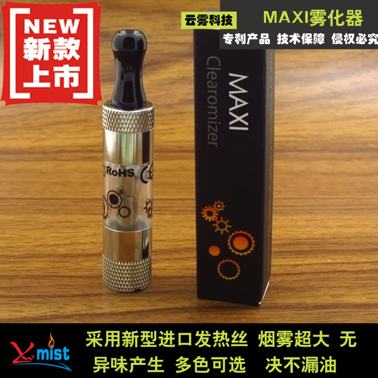 深圳云雾电子烟厂家直销韩版电子烟1453雾化器雾化芯可OEM ODM