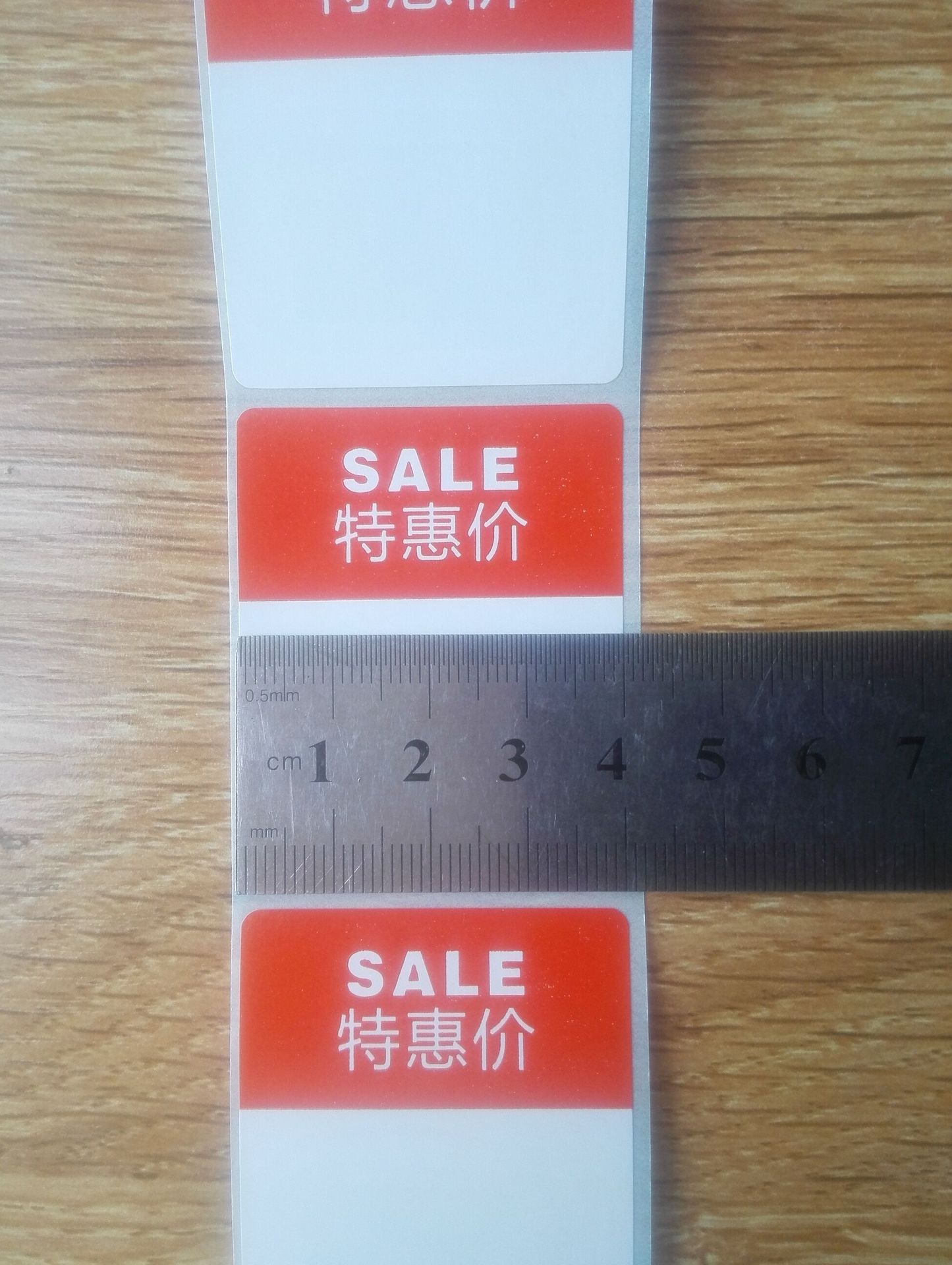 40*50 足800张 标签纸 电子称纸 热敏不干胶 4030秤纸 单色印刷