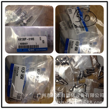 ���ձ�SMC�����^��KK2P-01MS��KK2P-04H���A�υ^���}