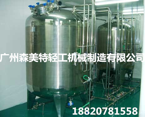 化妆品静置罐 药品存储罐 液体物料缓存罐 不锈钢配料罐