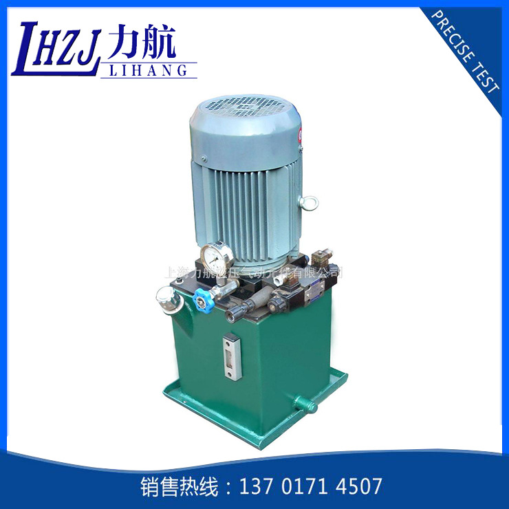 现货出售 20升微型液压泵站 微型移动铸造液压站总成1.5kw