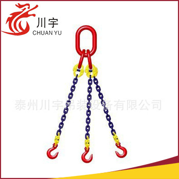 三肢高强链条成套索具 三腿可调节链条索具重型高强度输送机