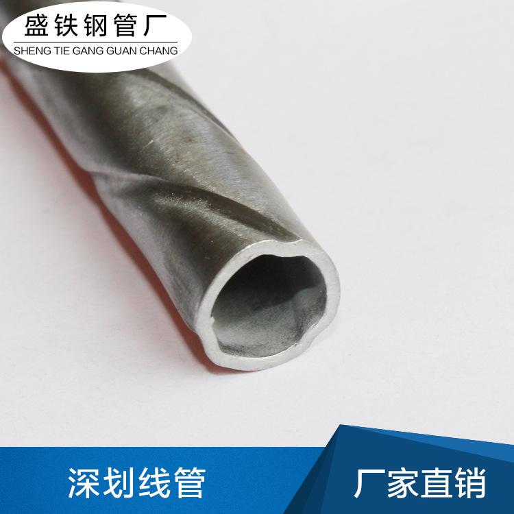 深划线管 灯饰铁管 家具铁管 高频焊管 厂家直销