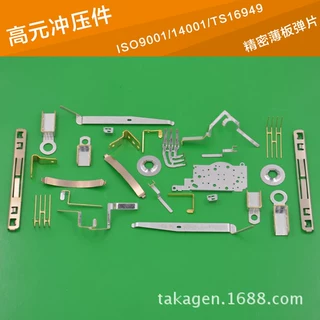 山元 高元 锅仔按键 锅仔片 φ3.0 高元
