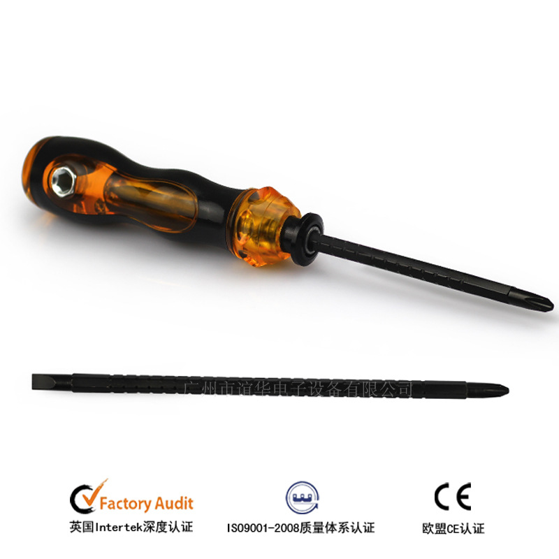 谊华/YIHUA- 多功能伸缩三用螺丝刀 十字 一字 双头批头带强磁