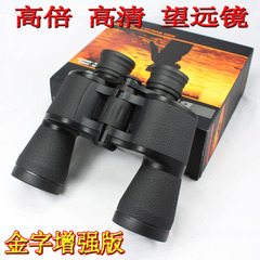 Wholesale Russian telescope high-power HD 20X50 Begos outdoor low-light night vision non-infrared camping