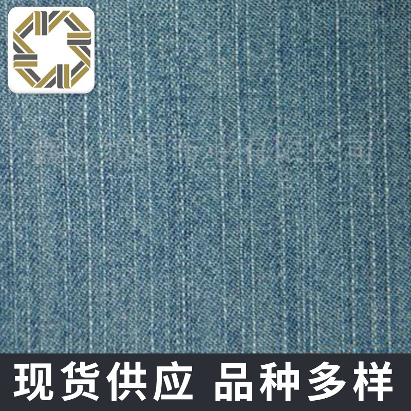 供应 经纬竹节深蓝全天丝弹力牛仔布 平纹印花弹力牛仔布面料