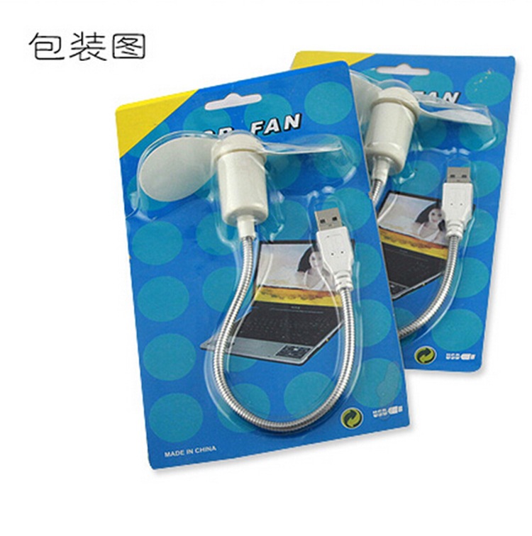 Ventilateur USB - Ref 400998 Image 12