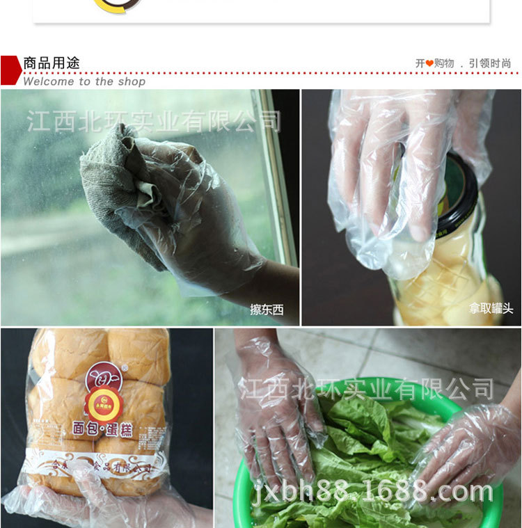 PE手套詳情_12