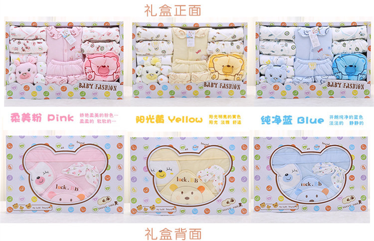 Coffret cadeau pour bébé - Vêtements + Accessoires - Ref 1956432 Image 9