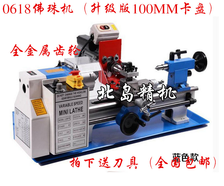 佛珠机 家用佛珠机 小型佛珠机 木珠机 微型车床 金属款佛珠机