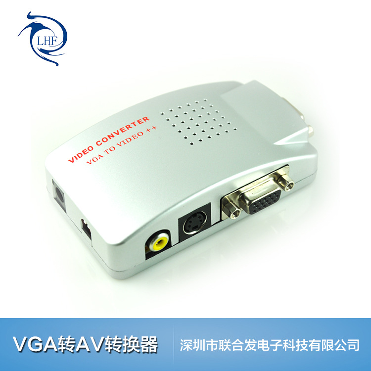 转换器厂家批发品牌视频转换器VGA转AV PCtoTV高清转换器现货包邮