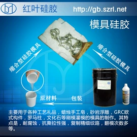 硅橡胶;硅胶;其他聚合物
