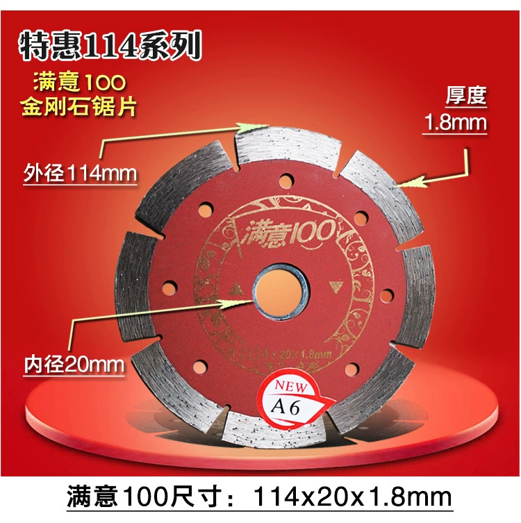 小蜜蜂 Satisfaction Series 114 Diamond Granite Tiles Marble Concrete Slices Dry and Wet Slices