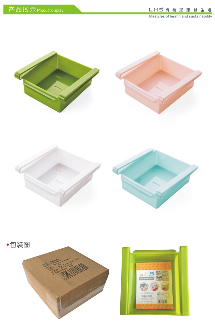 TM15010 冰箱托盘6