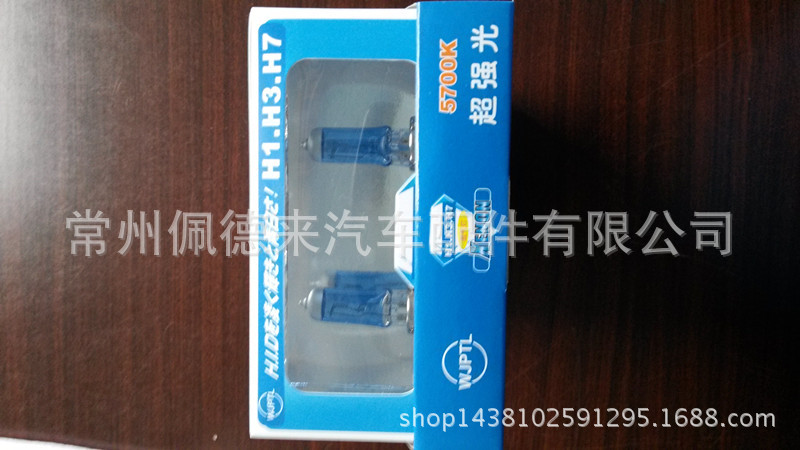 20140715_163825_副本