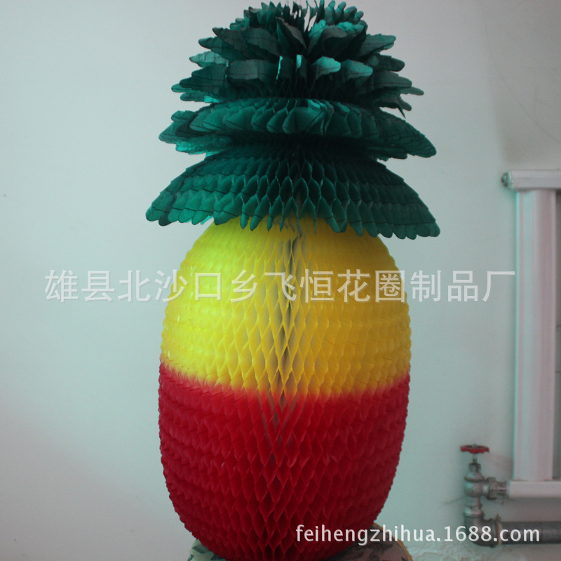 纸菠萝70公分
