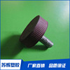 Long-term supply 29 Rubber adjusting foot black Cup Adjustable feet Angle guard adjusting foot