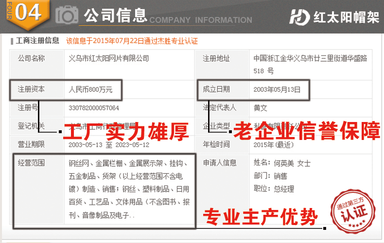 1---长杆五个半球帽架详情_07