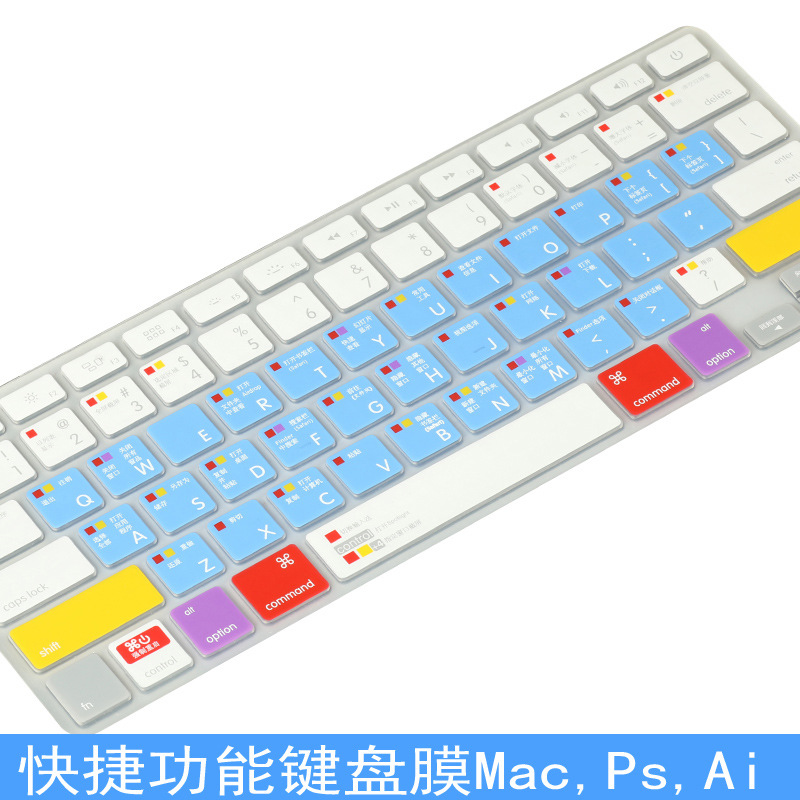 蘋果筆記本電腦MacBook air11 Pro鍵盤膜 13.3寸mac13.3保護膜15