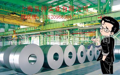 冷轧板卷DC03厂价直销1200mm、1250mm、1500mm厚度多样