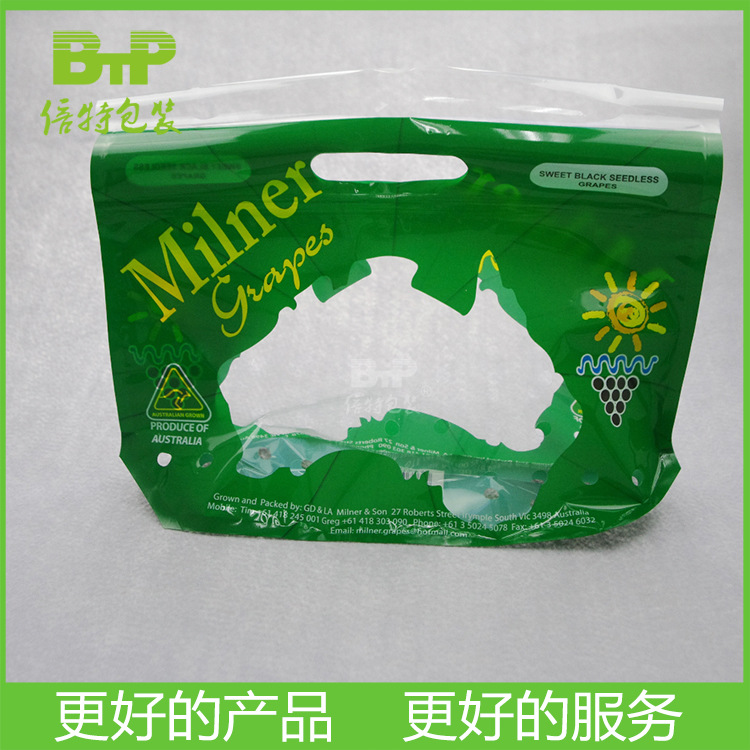 厂家供应 打孔拉链袋 出口水果包装袋 樱桃包装复合袋