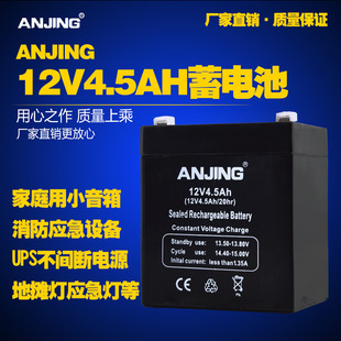 12V4.5AH��늳؏S�� ��푾��l�T����Դ �[���ƿ��S�o�U��늳�