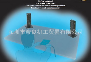 日本，空间除静电设备TAS-810议价