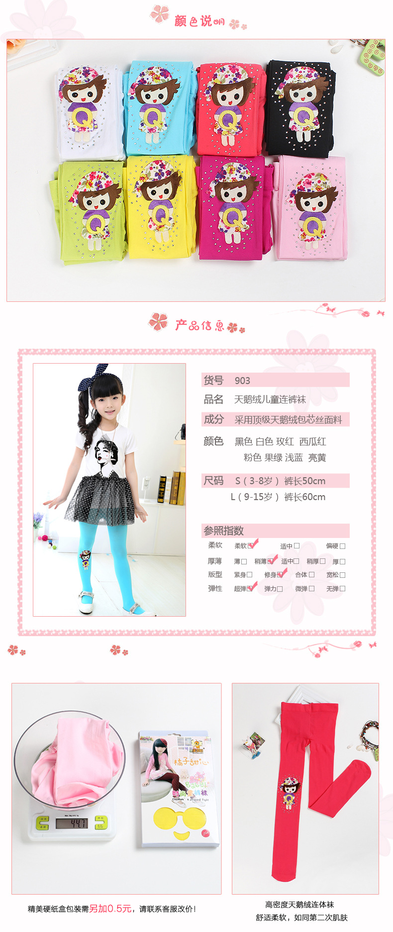 Pantalon fille en velours - Ref 2063233 Image 6