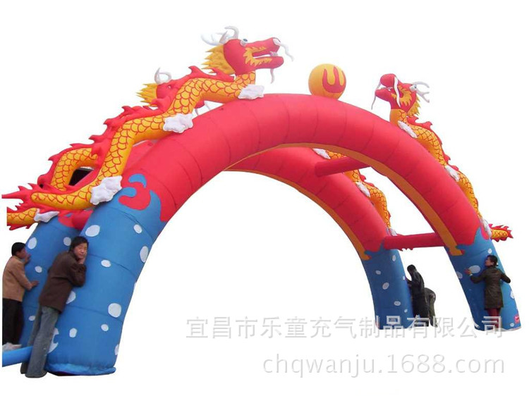 充气双拱拱门