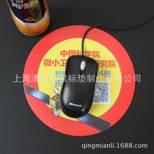 厂家 圆形定制色彩广告鼠标垫 防滑鼠标垫