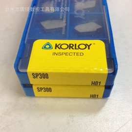 SP300 H01/SP200KORLOY克洛伊刀片铝专用单头切断切断刀粒