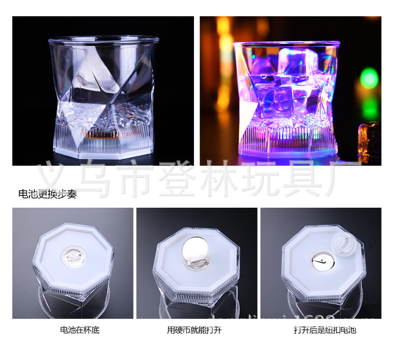 水立方发光杯_11