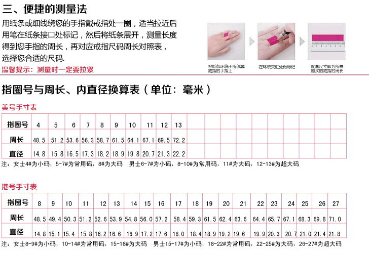 QQ截图20150205215310