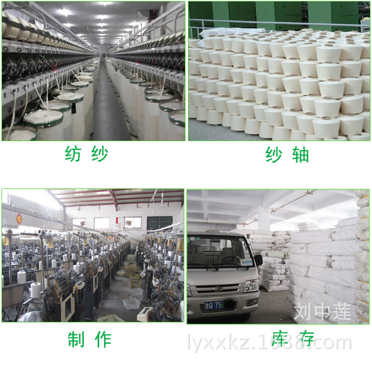 本白纱线详情页103_06