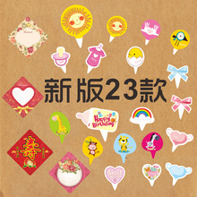 �°�23�� ��ͨ ������� ���� ��Ƭ���cĽ˹�b�