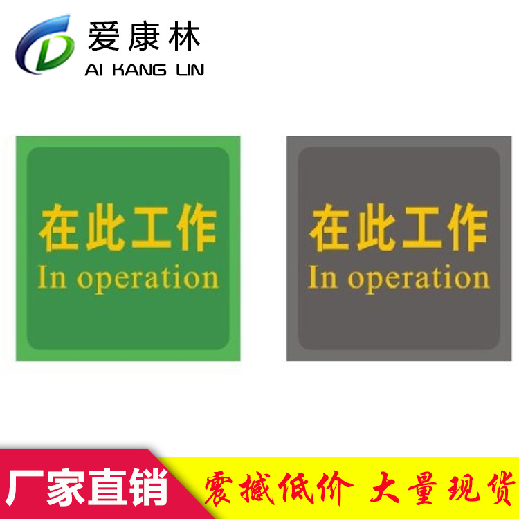厂家直销 高压配电室工作垫   绝缘专用