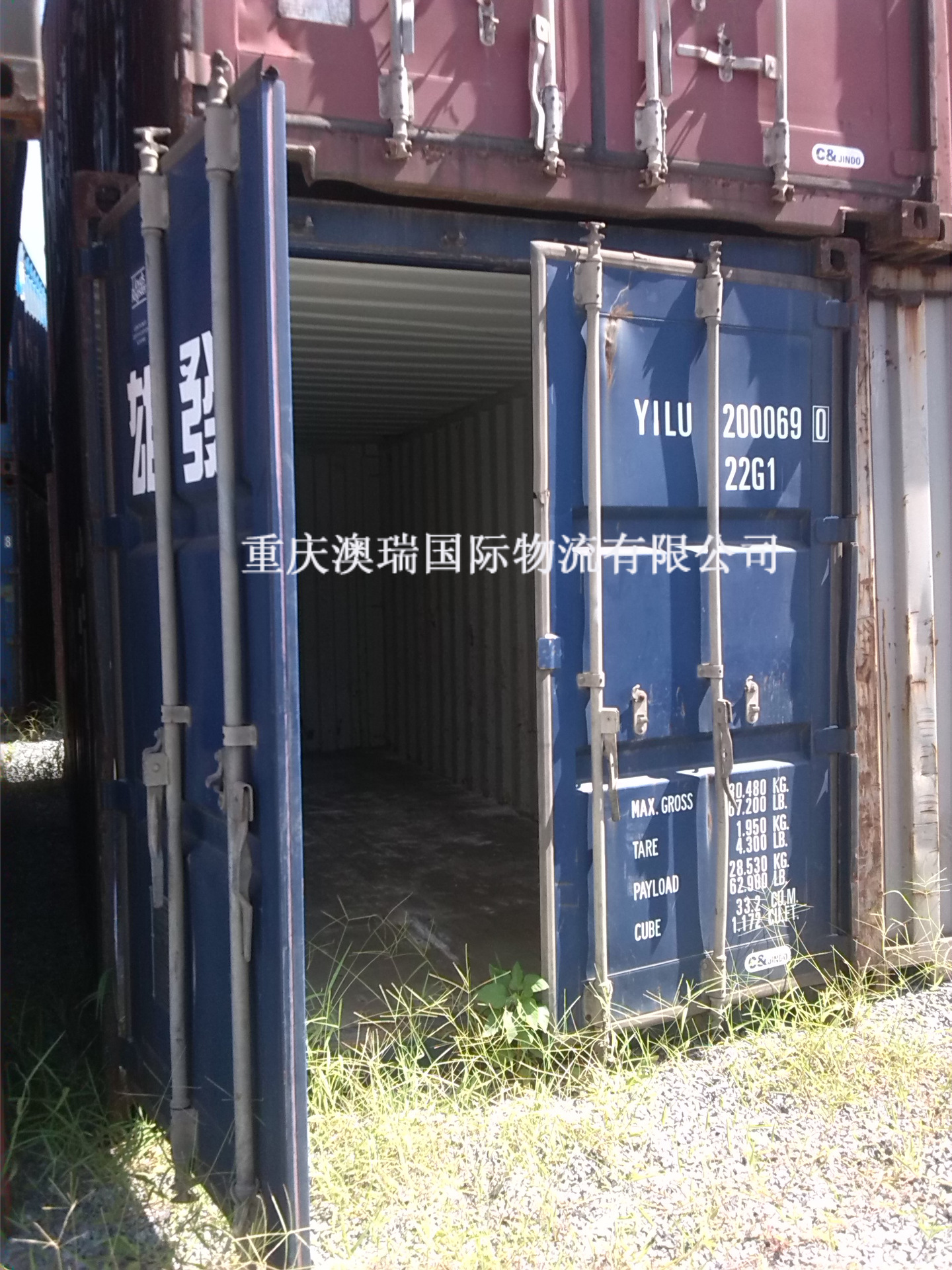 20ft二手集装箱，7成新箱况，澳瑞物流真诚为您服务~~