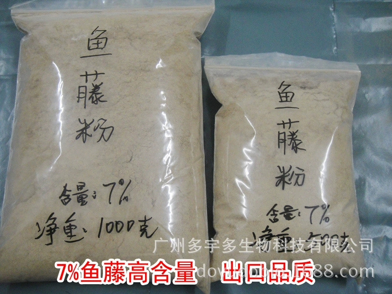Fish vine fish rattan ketone, rock root powder, fish rattan essence, biological worm 500 grams of fish rattan