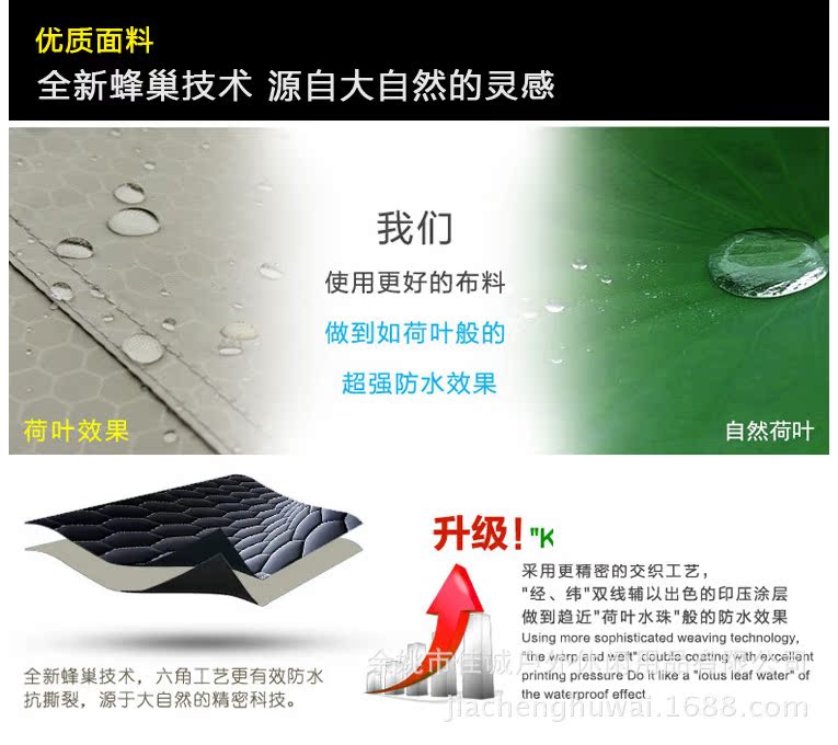 自动_16