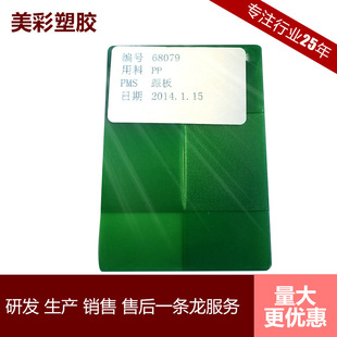 �S�����] PPע��Ƭ�����Gɫ�� ע�����yɫĸ �h��ע��ɫĸ