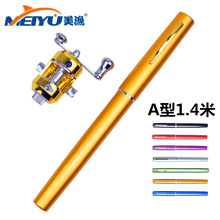 ""pen fishingrodֱʽͿڴ1.4A