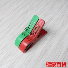 一元日用百货直销 大号被夹 2个套装被夹 防风夹子1元店地摊货源