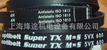 Optibelt Super TX M=S 5VX600 5VX630 5VX670���WƤ������Ƥ��